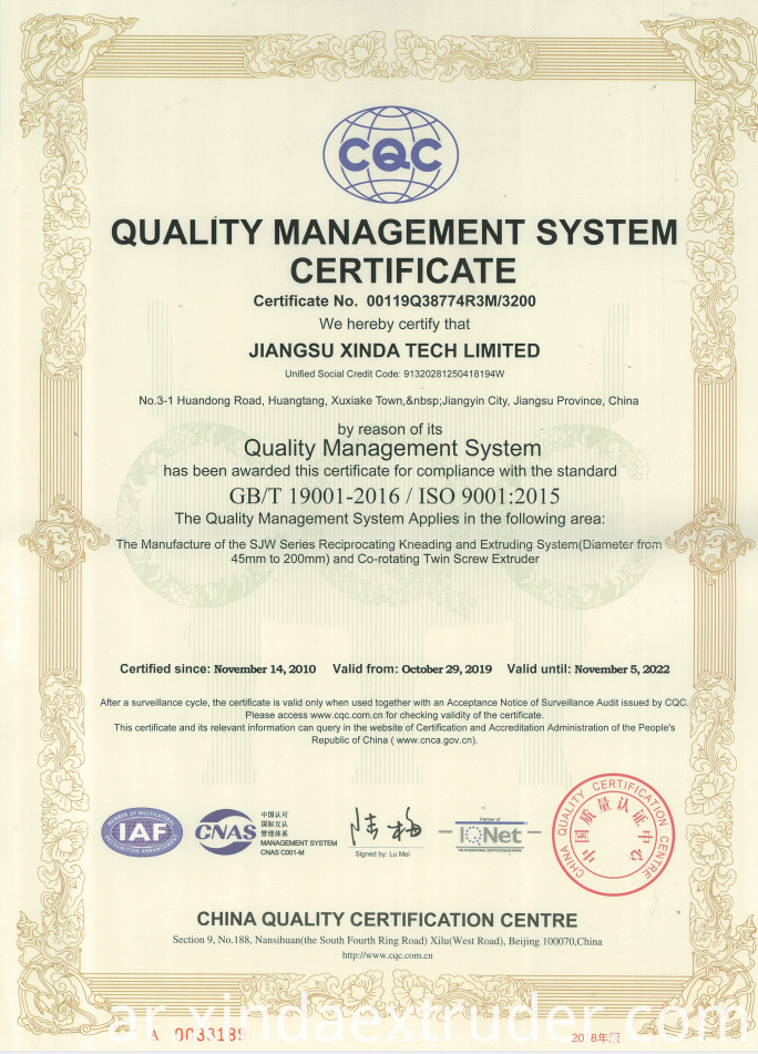 ISO9001 ISO9001